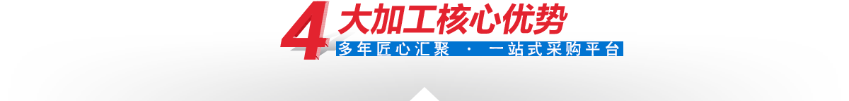 河北笃良管业有限公司